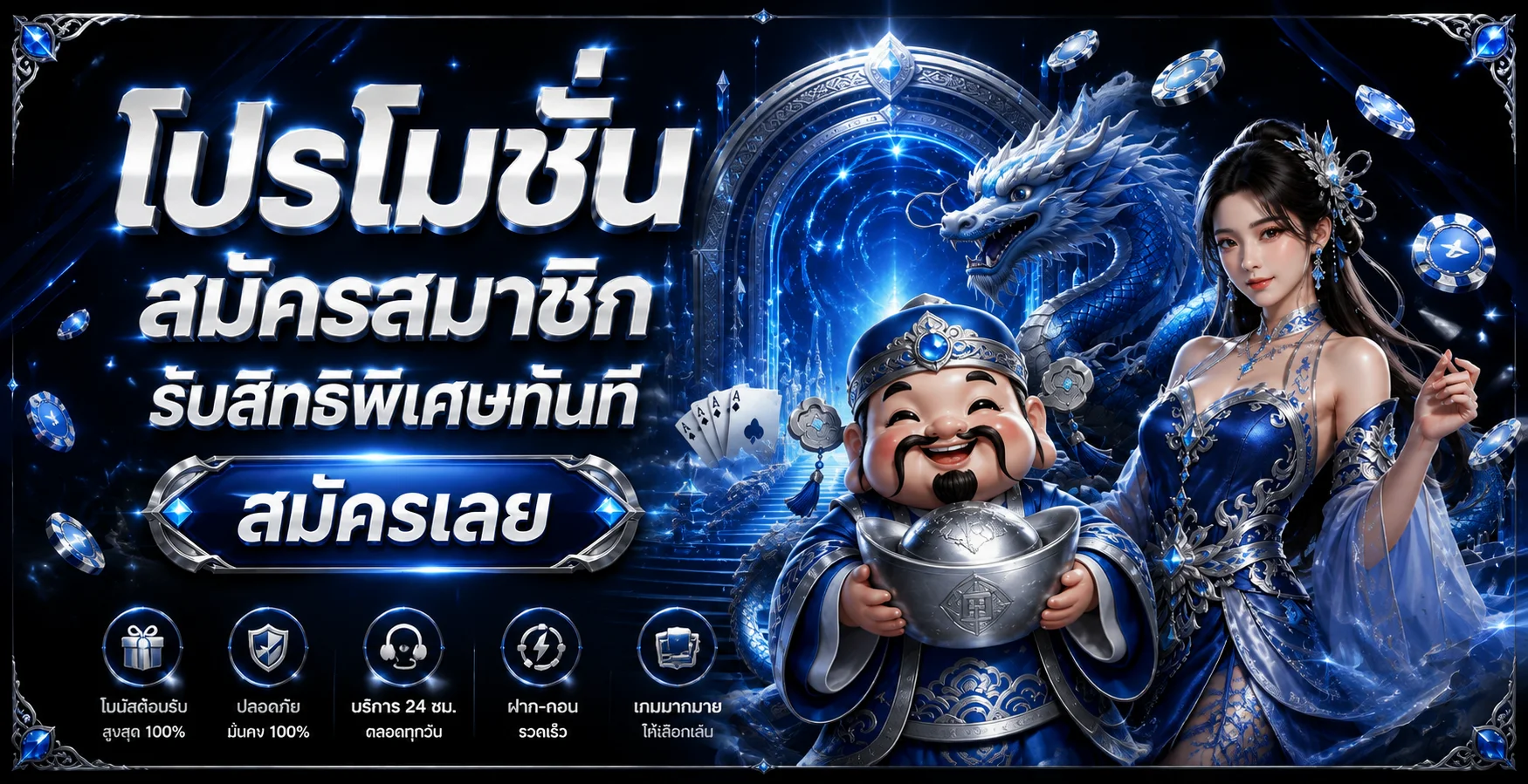 lotto789 บาคาร่าออนไลน์ ทางเข้าและสมัครสมาชิก