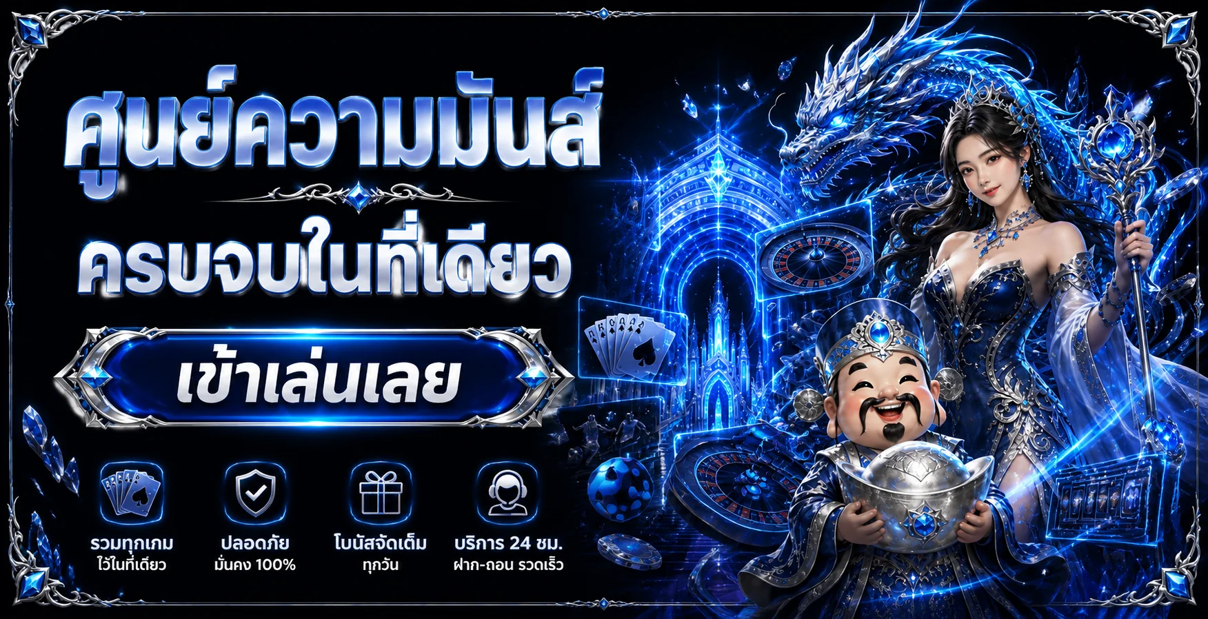แบนเนอร์เครดิตคืน lotto789 โทนน้ำเงินทอง