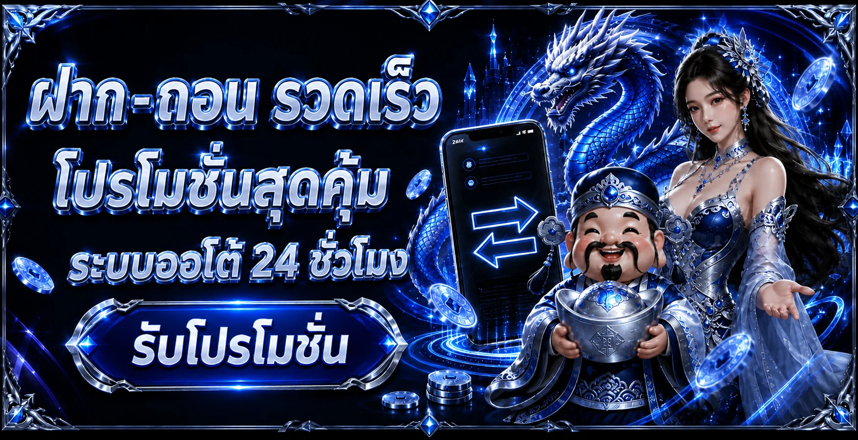 lotto789 บาคาร่าออนไลน์ ทางเข้าและสมัครสมาชิก